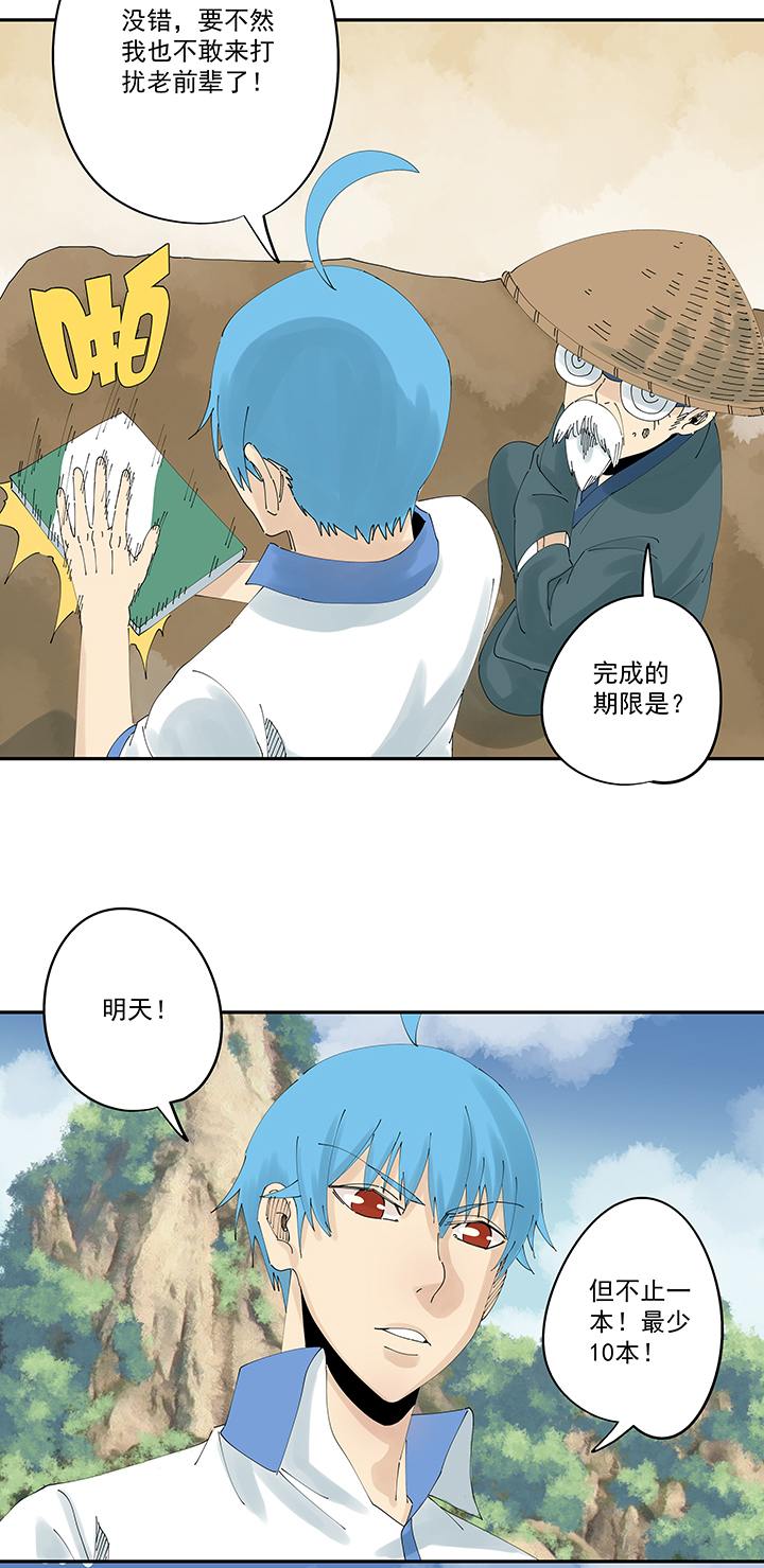 神之一脚第二百零六波 归化球员