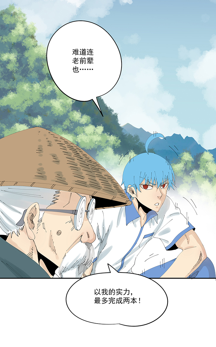 神之一脚第二百零六波 归化球员