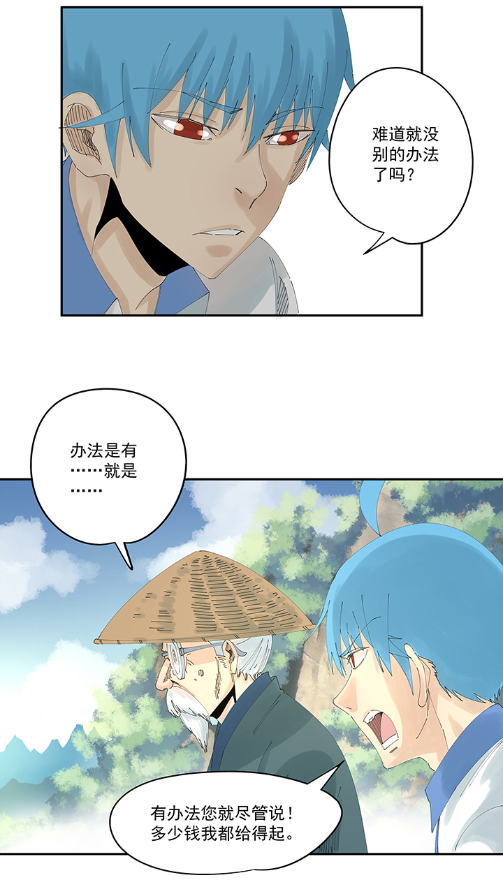 神之一脚第二百零六波 归化球员