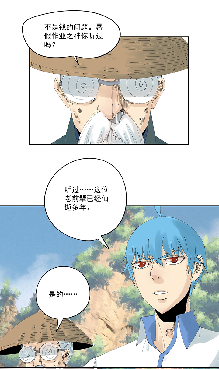 神之一脚第二百零六波 归化球员