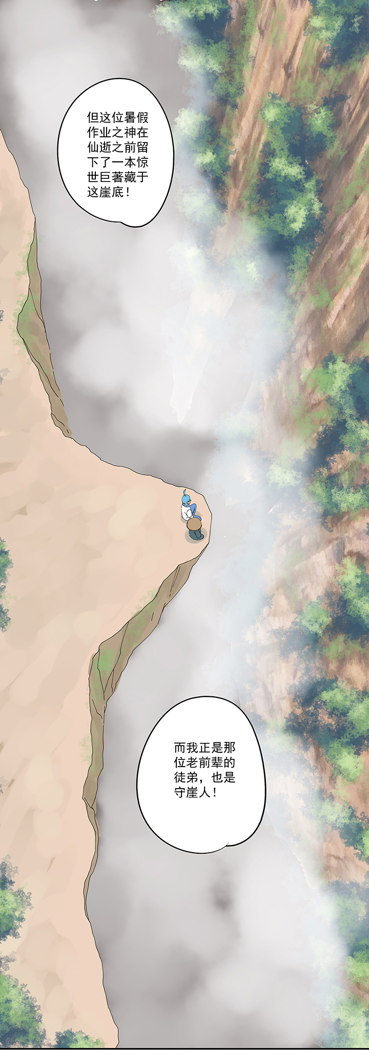 神之一脚第二百零六波 归化球员