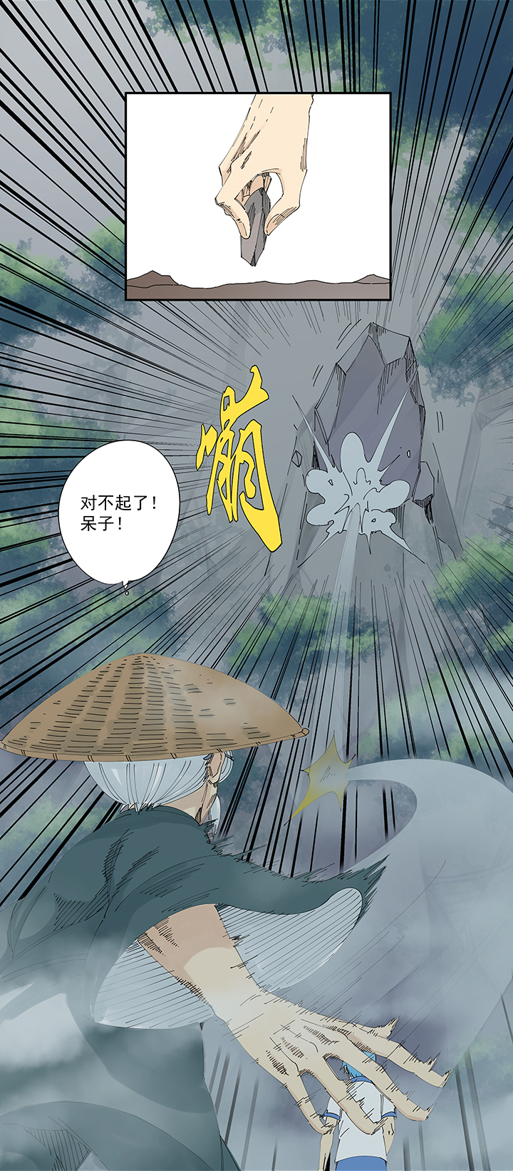 神之一脚第二百零七波 暑假作业宝典