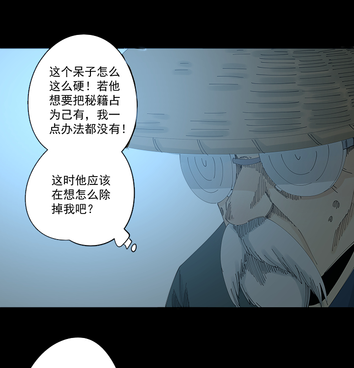 神之一脚第二百零七波 暑假作业宝典