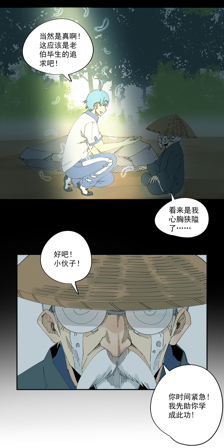 神之一脚第二百零七波 暑假作业宝典