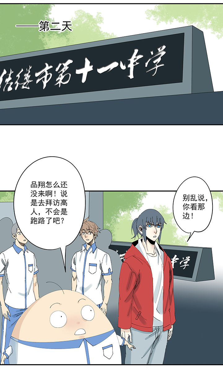 神之一脚第二百零七波 暑假作业宝典