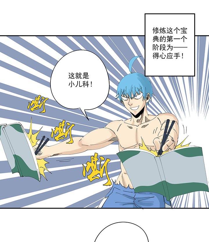 神之一脚第二百零七波 暑假作业宝典