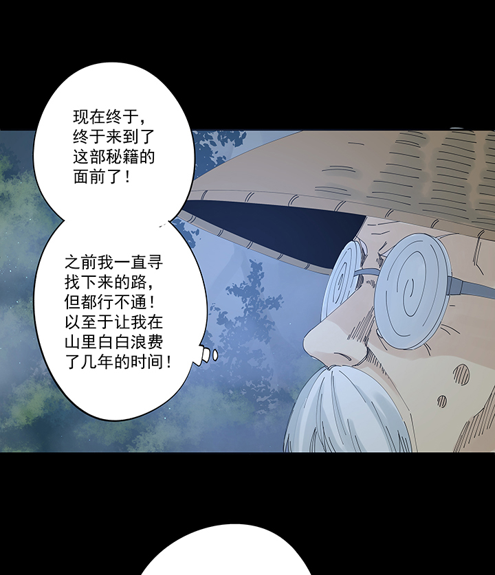 神之一脚第二百零七波 暑假作业宝典