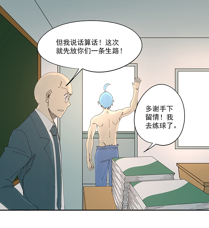 神之一脚第二百零七波 暑假作业宝典