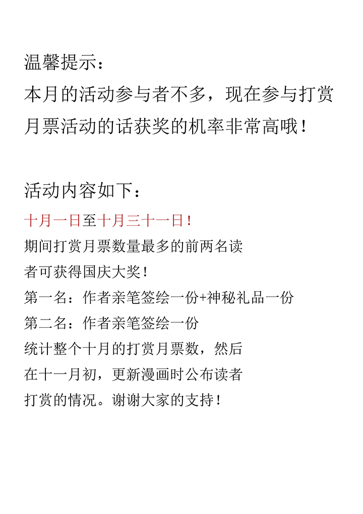 神之一脚第二百零七波 暑假作业宝典