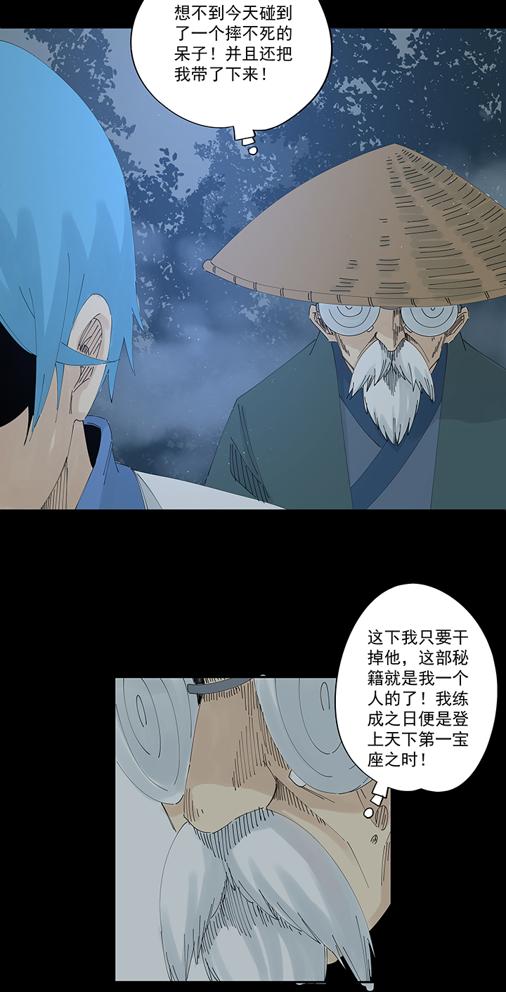 神之一脚第二百零七波 暑假作业宝典