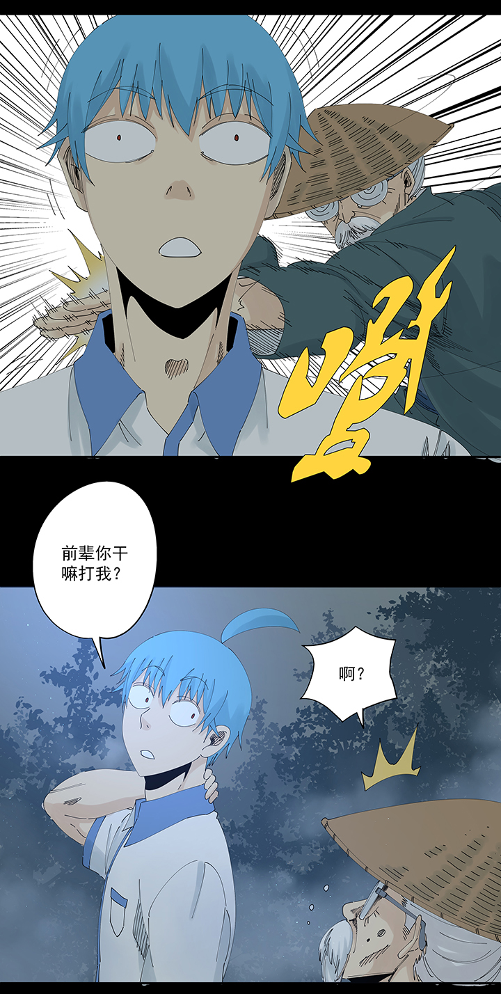 神之一脚第二百零七波 暑假作业宝典