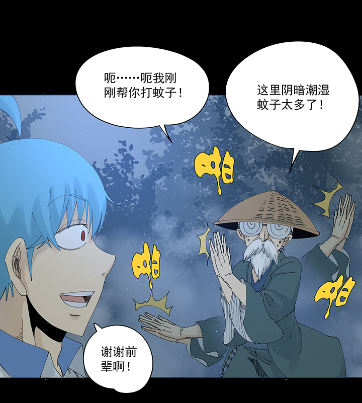 神之一脚第二百零七波 暑假作业宝典