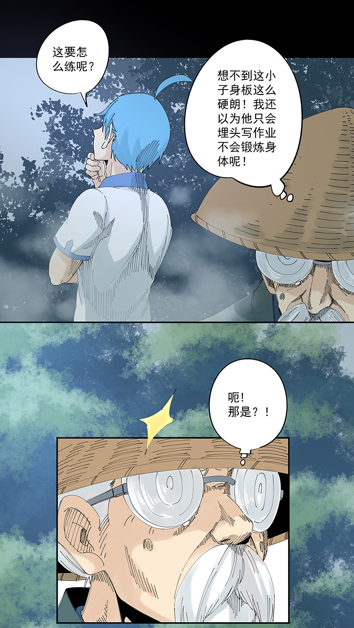 神之一脚第二百零七波 暑假作业宝典