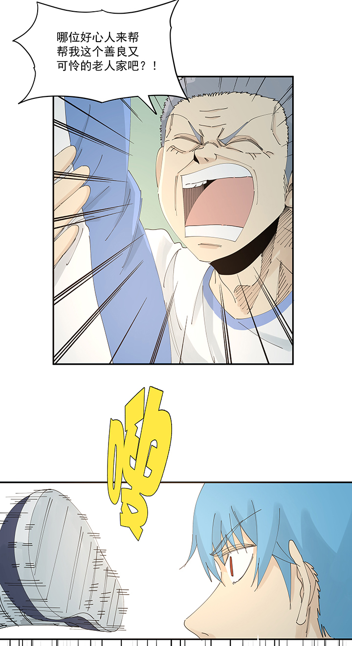 神之一脚第二百零八波 大林武术高中