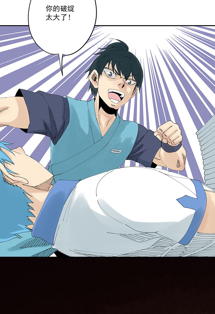 神之一脚第二百零八波 大林武术高中