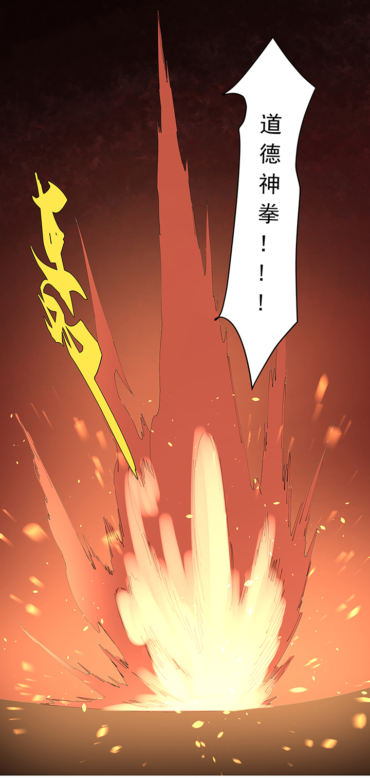 神之一脚第二百零八波 大林武术高中