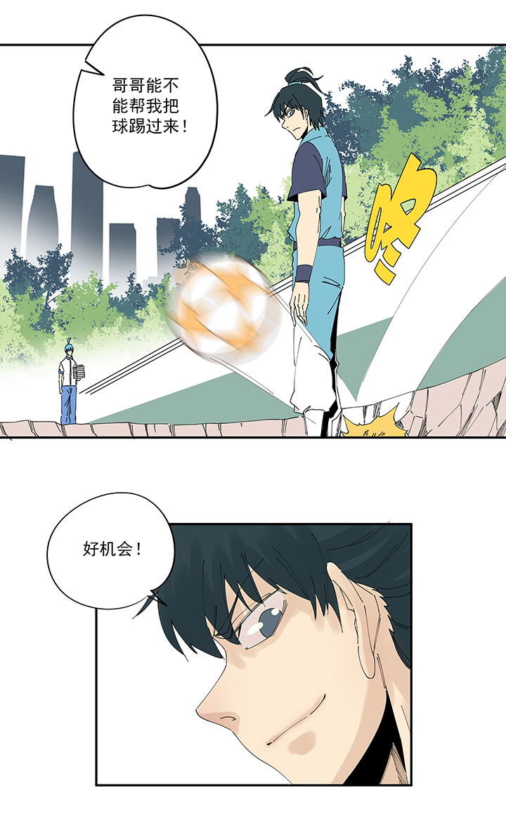 神之一脚第二百零八波 大林武术高中