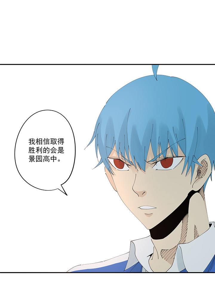 神之一脚第二百零八波 大林武术高中