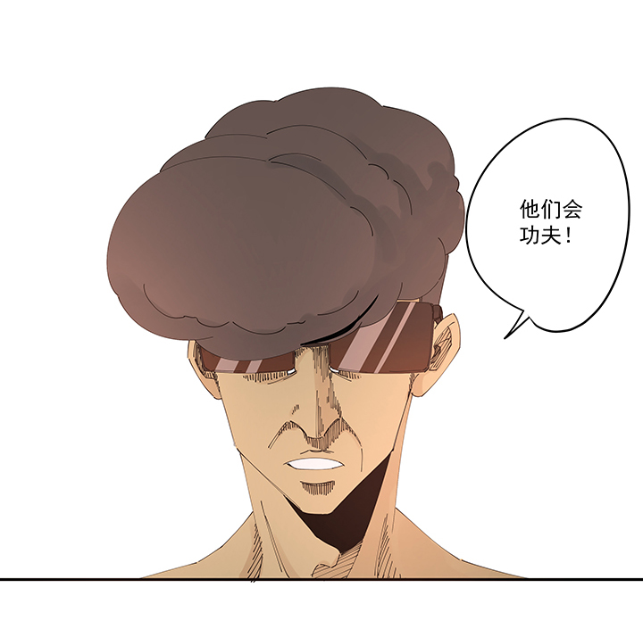 神之一脚第二百零八波 大林武术高中