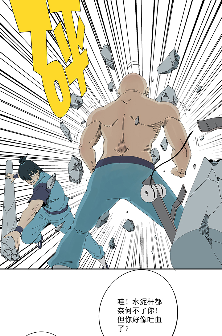 神之一脚第二百零九波 加油！