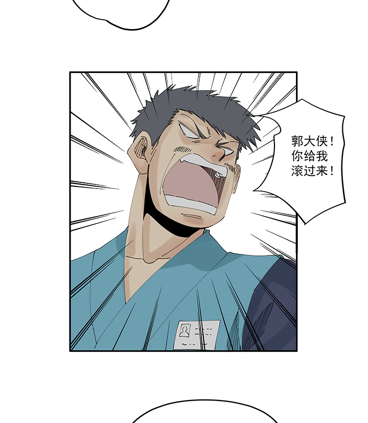 神之一脚第二百零九波 加油！