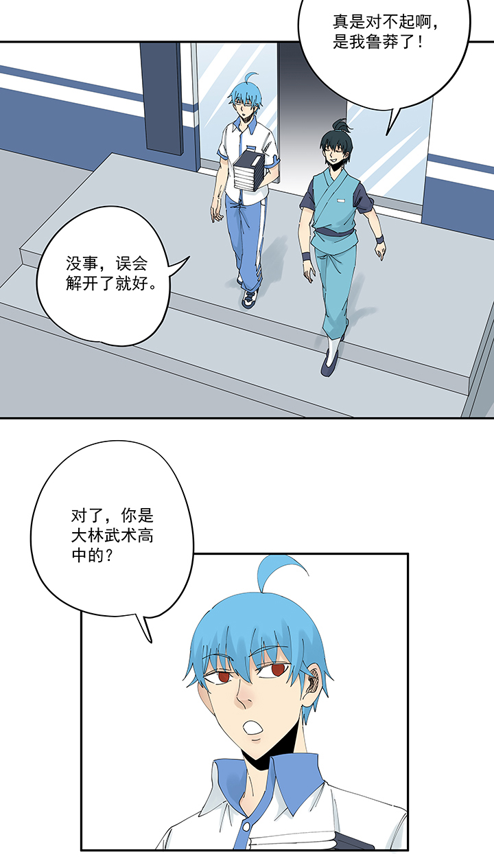 神之一脚第二百零九波 加油！