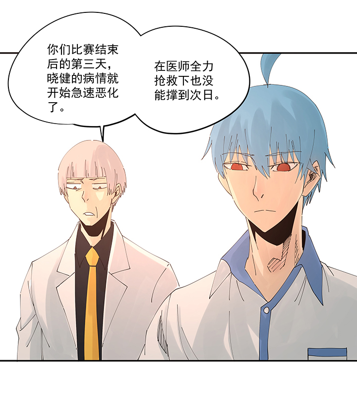 神之一脚第二百零九波 加油！