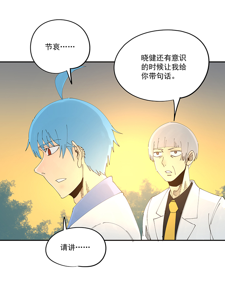 神之一脚第二百零九波 加油！