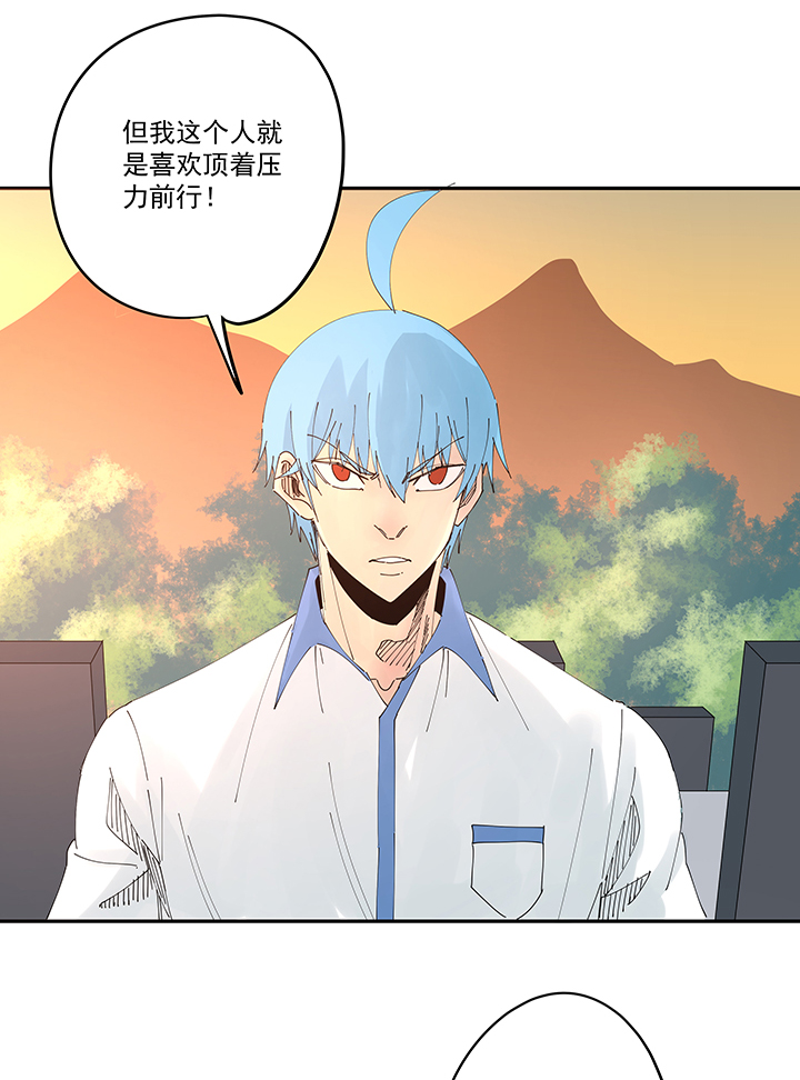 神之一脚第二百零九波 加油！