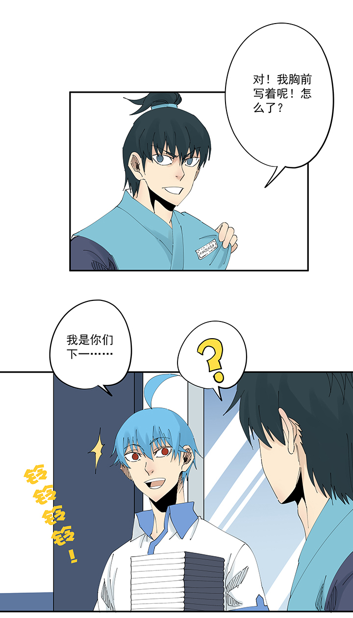 神之一脚第二百零九波 加油！