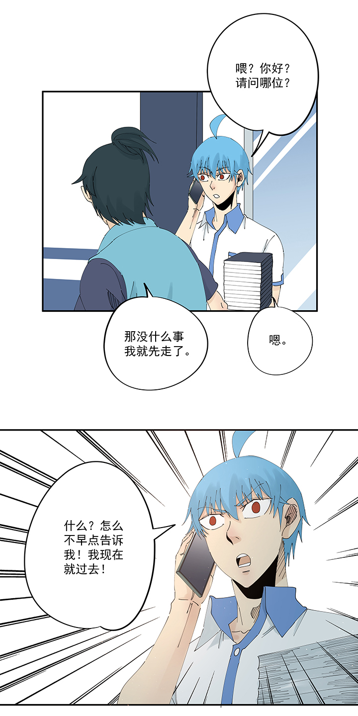 神之一脚第二百零九波 加油！