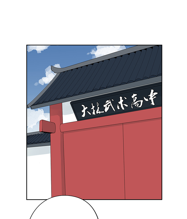 神之一脚第二百零九波 加油！