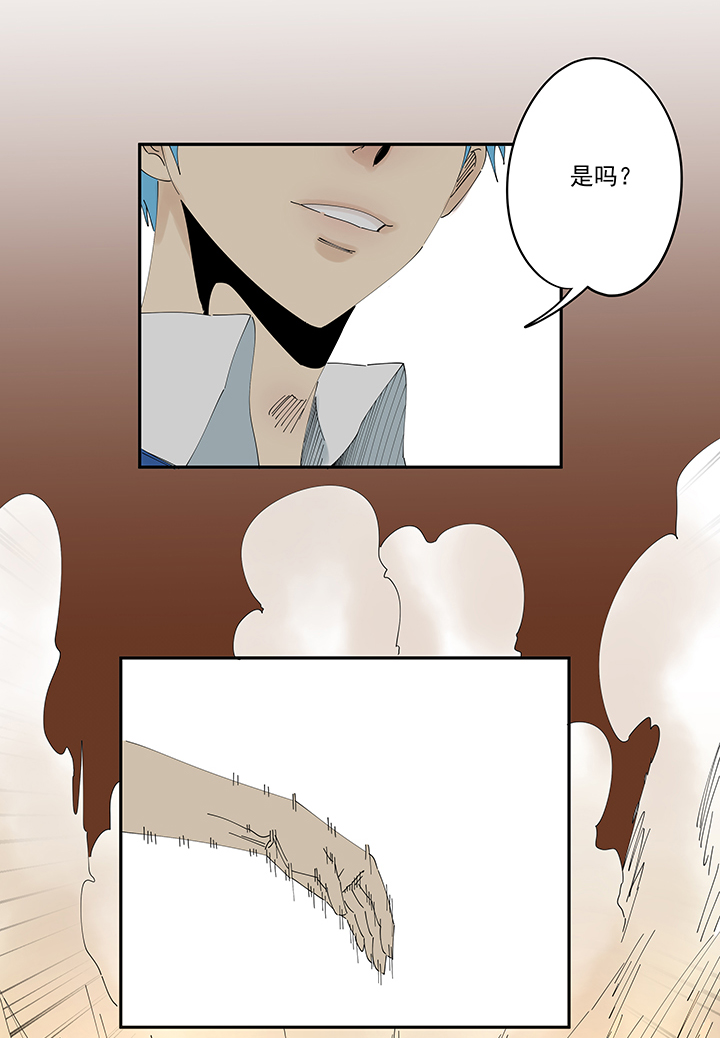 神之一脚第二百零一十波 失恋