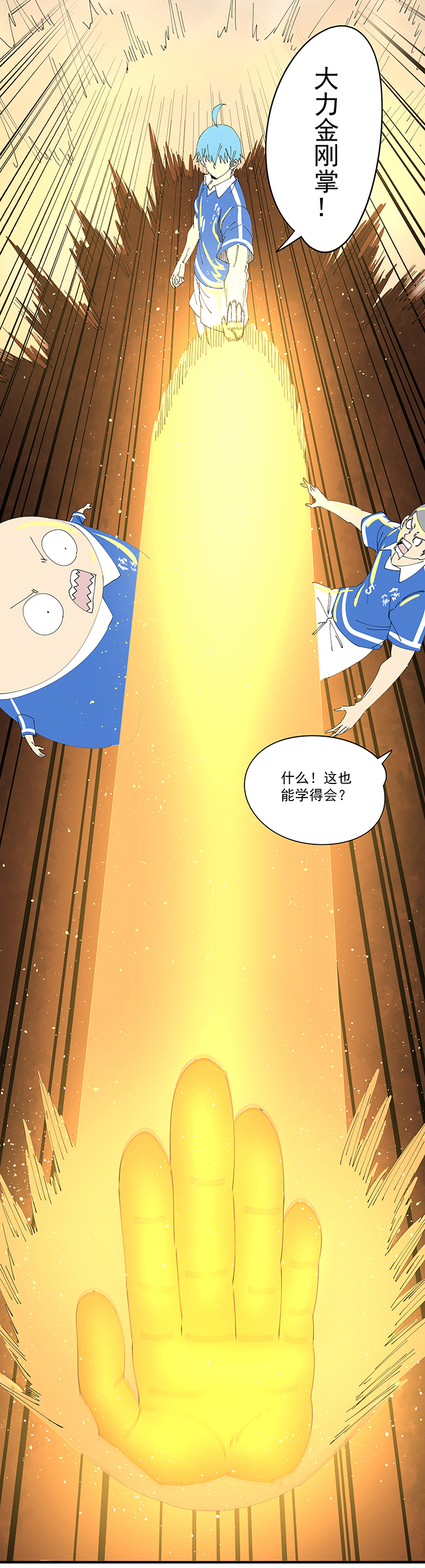 神之一脚第二百零一十波 失恋