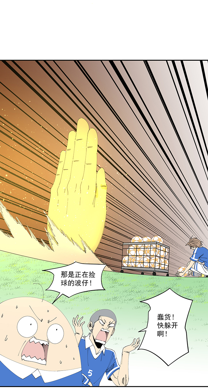 神之一脚第二百零一十波 失恋