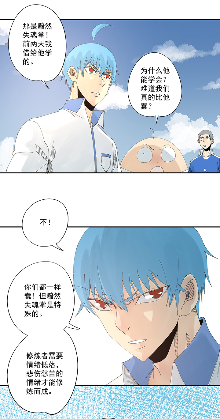 神之一脚第二百零一十波 失恋