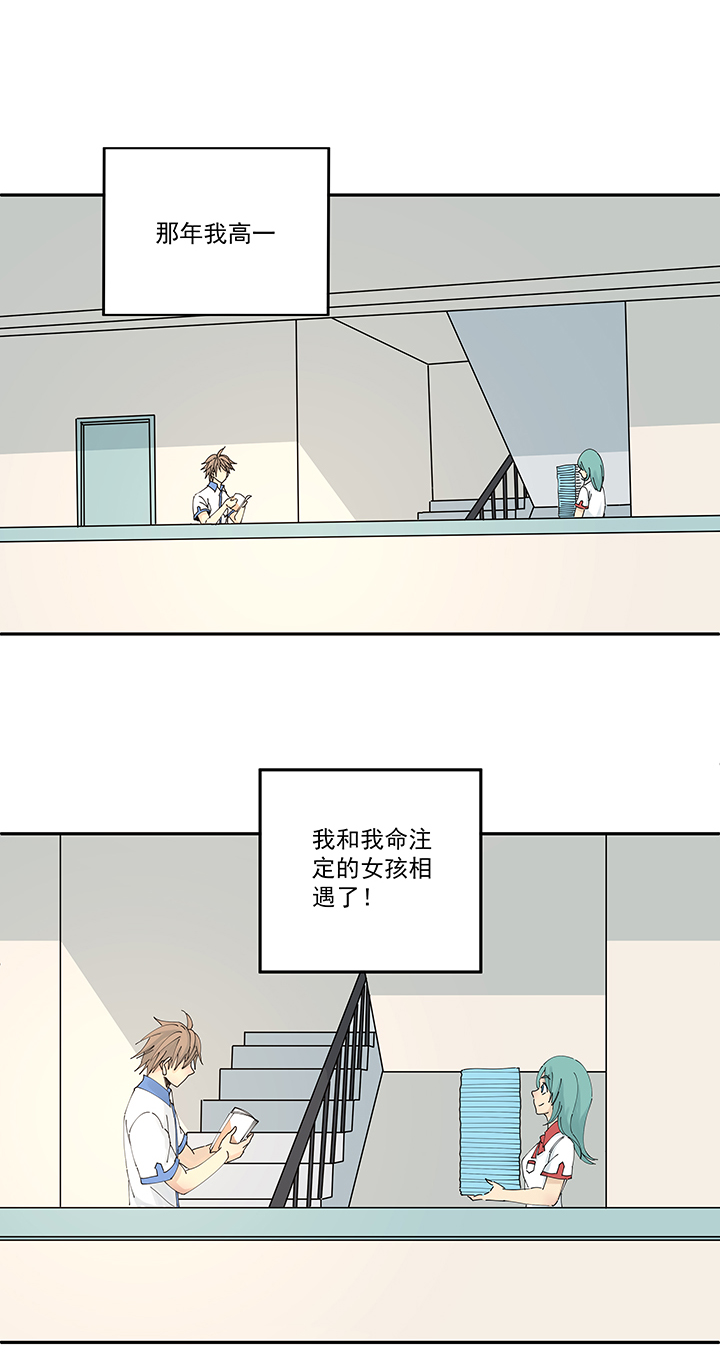 神之一脚第二百零一十波 失恋