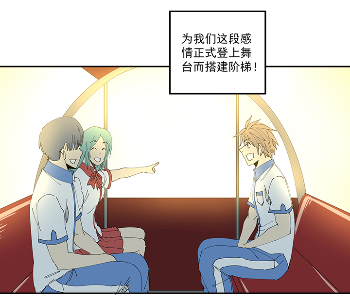 神之一脚第二百零一十波 失恋