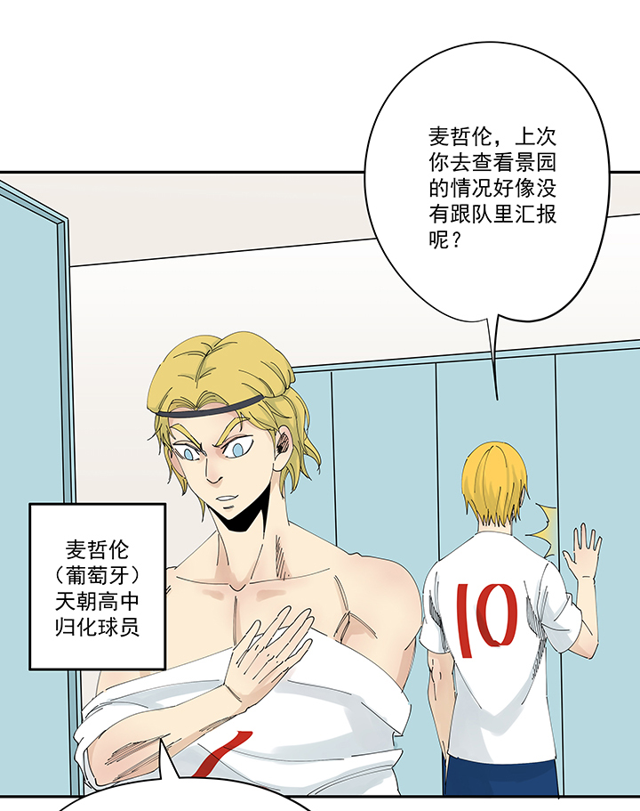 神之一脚第二百零一十波 失恋