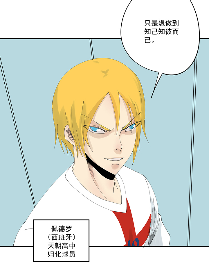 神之一脚第二百零一十波 失恋