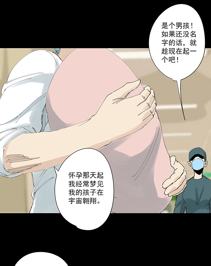 神之一脚番外篇：九一零二年