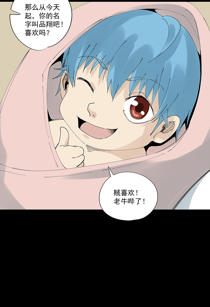 神之一脚番外篇：九一零二年