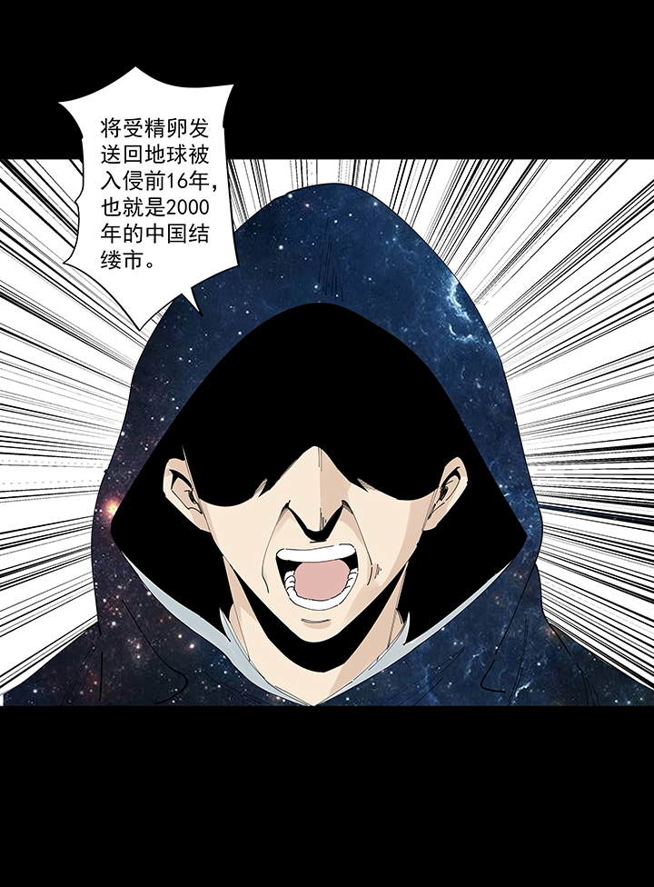 神之一脚番外篇：九一零二年