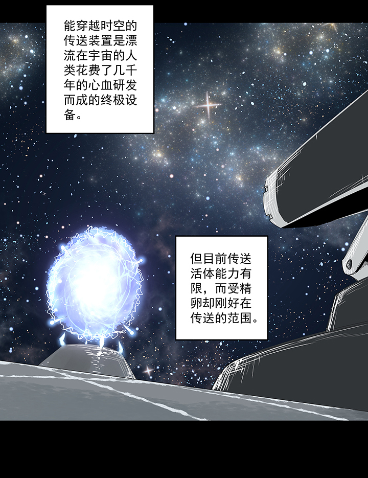 神之一脚番外篇：九一零二年