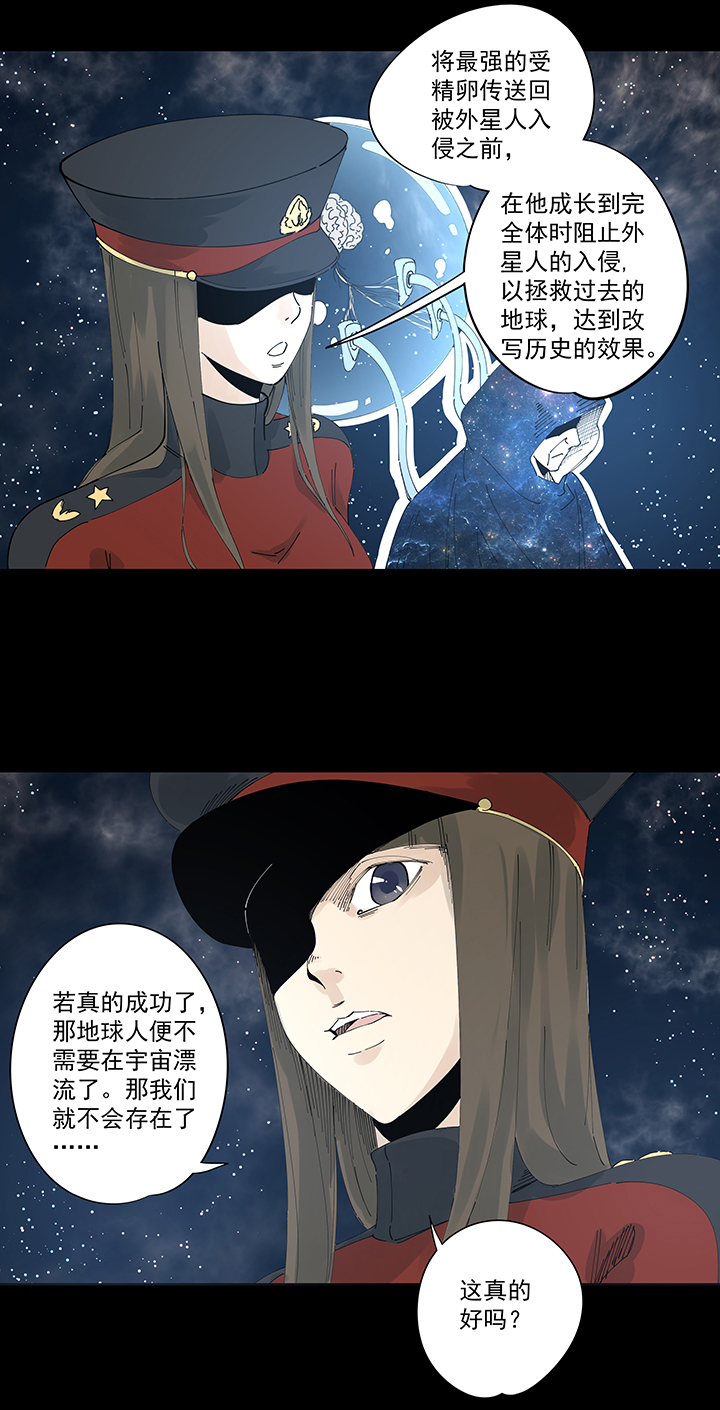 神之一脚番外篇：九一零二年