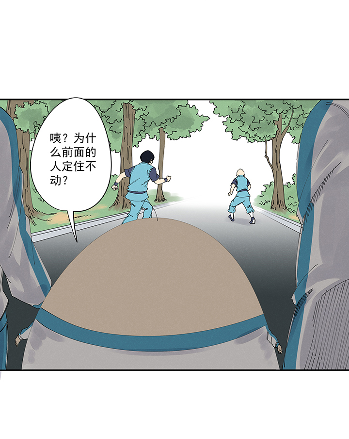 神之一脚第二百一十三波 结缕VS大林武高