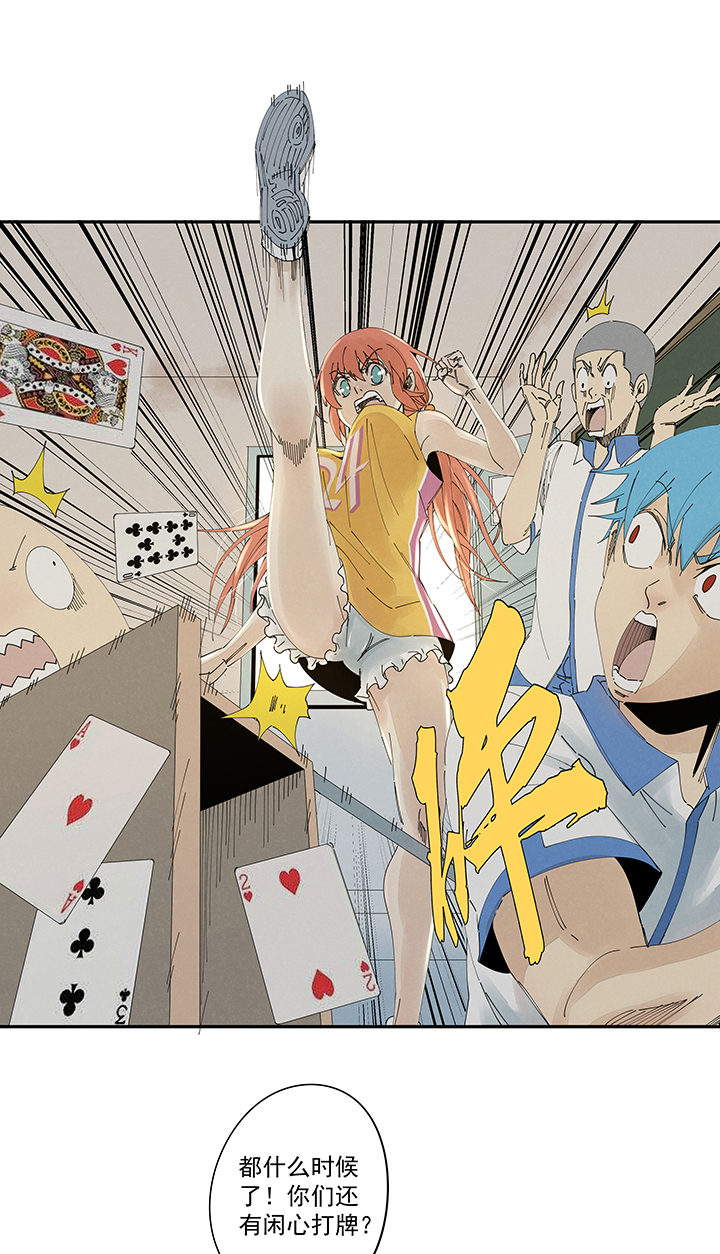 神之一脚第二百一十三波 结缕VS大林武高