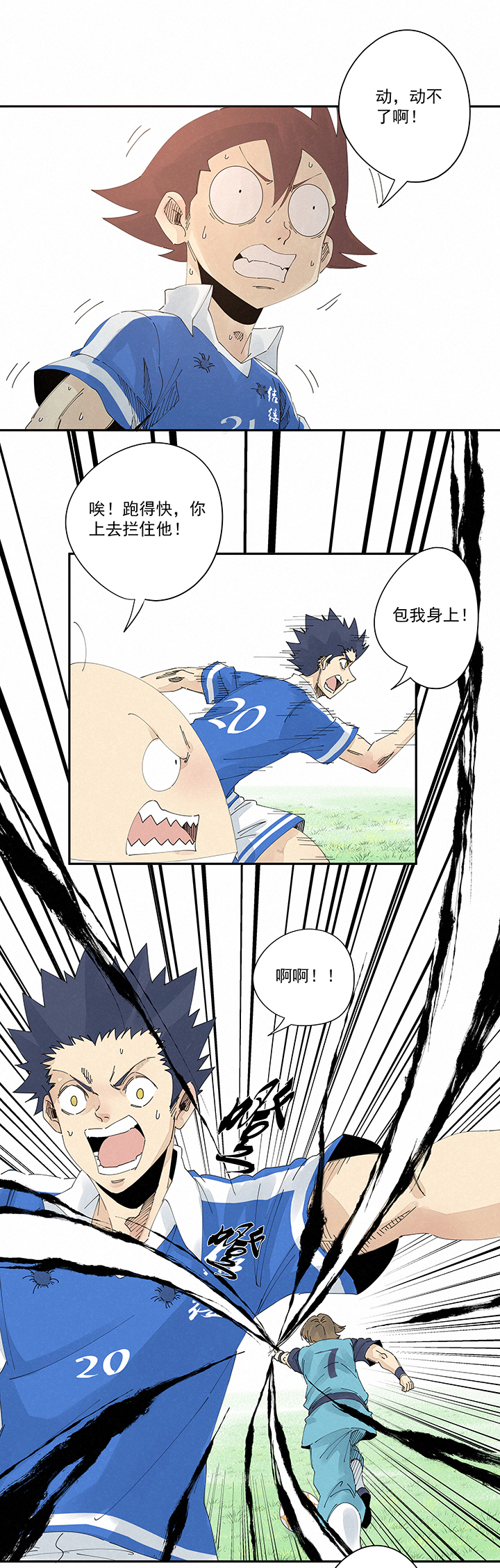 神之一脚第二百一十三波 结缕VS大林武高