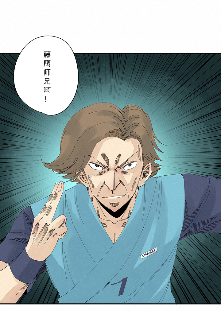 神之一脚第二百一十三波 结缕VS大林武高