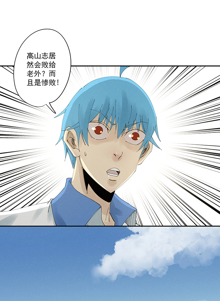 神之一脚第二百一十三波 结缕VS大林武高